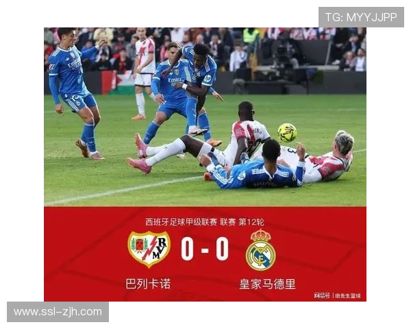 皇马主场统治力恐怖，巴列卡诺客场防守堪忧